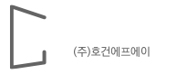 호건에프에이 로고