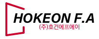 호건에프에이 로고