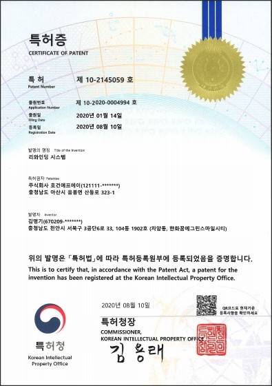 RE-WINDING SYSTEM Attached image : 특허2.jpg