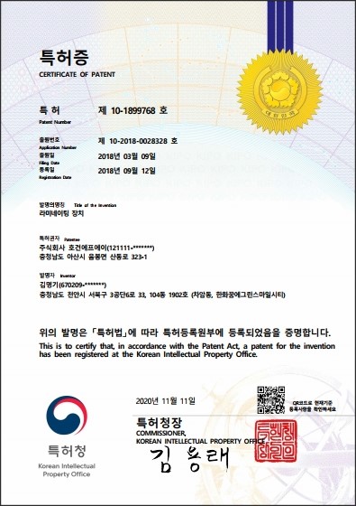 Laminating device Attached image : 특허3.jpg